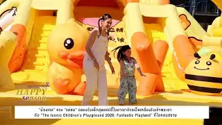 The Iconic Children&rsquo;s Playground 2026  Funtastic Playland