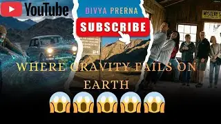 धरती की वो जगहें&hellip; जहाँ Gravity काम ही नहीं करती!😱#mystery #gravity #science #viral #trending 