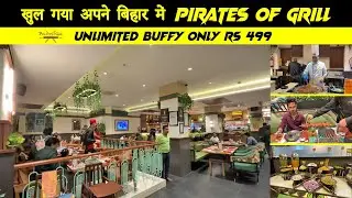 खुल गया अपने बिहार में Pirates of Grill Patna Jd Mall | Pirates of Grill Unlimited Buffy Only Rs 499