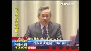 躲補充保費　企業擬提前發放年終