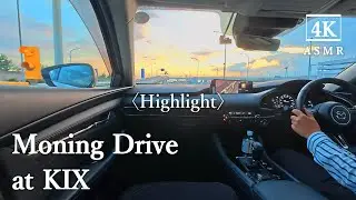 【Highlight】#2 MAZDA3 morning drive at Kansai International Airpot 30min |関空早朝ドライブ