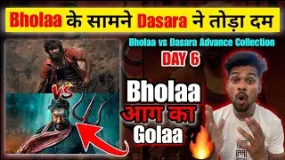 Bholaa vs Dasara Day 6 Advance Collection Report || Bholaa vs Dasara Box Office Collection ||🔥🔥