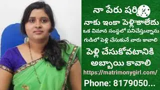 Marriage Bhola Shankar Public Talk | CHIRANJEEVI | Bhola Shankar Review |Public Talk | @Pelli Kavali