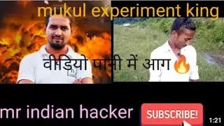 mukul experiment king V/S Mr Indian Hacker ✓ पानी में आग 🔥🔥🔥