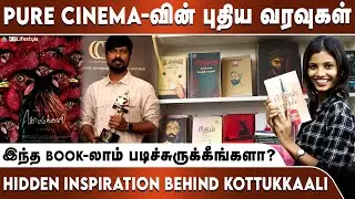 Pure சினிமா-வின் புதிய வரவுகள்🌟 | 48th Chennai Book Fair 2025 | YMCA Nandanam | Ft_Lifestyle