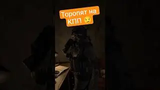 Торопят на КПП 😏 #convrgence #vr #game #shooter #letsplay