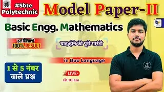 Bihar 1st Semester 2024-25, Basic Engg. Mathematics | Sbte Exam Model Paper | #sbtebiharpolytechnic