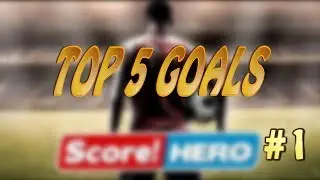 ТОП 5 ГОЛОВ ИЗ ИГРЫ SCORE | TOP 5 GOALS IN THE GAME 