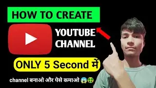 How To Create YouTube Channel in Mobile 2023 (In HINDI) | Make YouTube Channel In 10 Seconds कैसे?