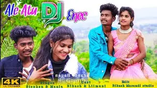 Ale atu dj enec | new santhali vedio 2023 | Stephan tudu Manju murmu | Bikash Marandi Lilmuni Kisku