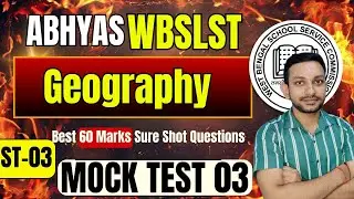 WB SLST Geography Mock Test ( SET 03) | WB SLST Geography Expected MCQ | SLST Geography suggestion