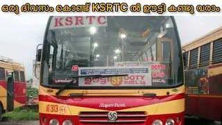 KSRTC WAYANAD TO OOTY budget trip| RS 211 | Most scenic bus route 😍