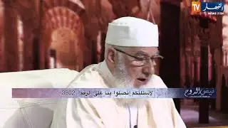 فيض الروح/ هذه هي حقيقة جواز النمص عند المرأة..مع فضيلة الشيخ 