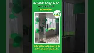 Tedley Diabetes Reversel Centre Rajahmundry running by professional doctors