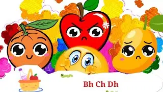 Bh Ch Dh Phonics | letters sound | two and three letters words for children | Cutie kids of Nursery.