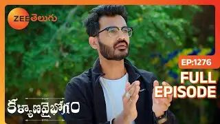 పరుగుపందెం, పాఠశాల ఆందోళనలు | Kalyana Vaibhogam | Full Ep. 1276 | ZEE Telugu