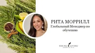 Обучение по продуктам YL: стартовый набор | Янг Ливинг Россия
