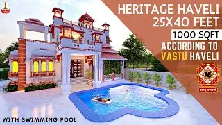 P677 Heritage Farm House Design In Barnagar, Madhya Pradesh | 3D Walkthrough #farm #haveli