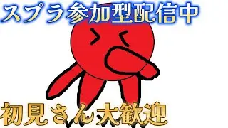 【メモプ鑑賞＆コーチング配信】少しの時間ですがコーチングします！初見さん大歓迎！#オープンマッチ #プライベートマッチ  #shorts