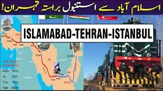 Islamabad Tehran Istanbul Train | Istanbul&ndash;Tehran&ndash;Islamabad |  Turkey - Iran - Pakistan