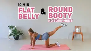 Flat Belly & Round Booty l 10 MIN No Equipment Home Workout