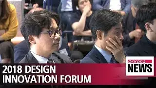Design Innovation Forum highlights role of design in innovation
