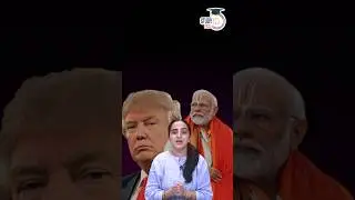 India-US Trade War Begins? ट्रंप का 25% टैरिफ भारत पर क्यों? #indiarussiarelation #indiausa #Shorts