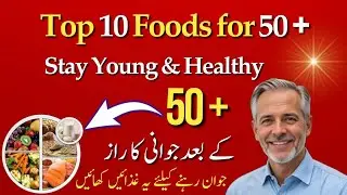 Top 10 Must-Have Foods for People Over 50 to Boost Health and Vitality | Diet for 50 years old