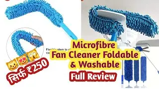 How to use ceiling fan cleaning mop || Microfiber fan cleaning mop || The Review World 