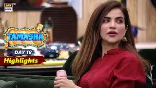 HIGHLIGHTS | Tamasha Episode 18 | Day 18 | ARY Digital