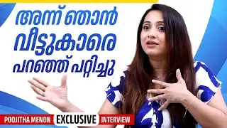 ചില പ്രൊജക്ടസ് ഫ്ലോപ്പ് ആവുമ്പോ നമ്മൾ കൂടുതൽ strong ആകും | Poojitha Menon