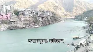Haridwar Rishikesh (March 2025) @omnipresentmahakal