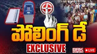 LIVE🔴: Polling Live Updates | Elections 2024 | AP Elections | Parliament Elections || BRK News