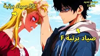 MANHWA RECAP | شاب محبوس يصدم الكل بحصوله على نظام الغش الشيطاني وقوة إلهية مرعبة