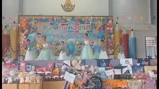 9 มกราคม 2569