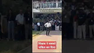 Bengaluru college professor&rsquo;s Michael Jackson Indian dance moves surprise everyone #viralvideo