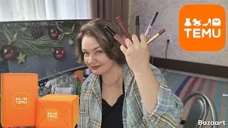 TEMU. Обзор на косметику и товары личной гигиены. 