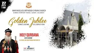 MAR BASELIOS ORTHODOX SYRIAN CHURCH SURAT | HOLY QURBANA - H.H.CATHOLICOS