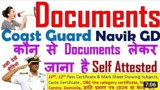 Document for coast guard navik gd , important documents for coast guard navik gd