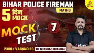Bihar Police Fireman 2021 | Maths For Fireman | Maths Mock Test By Chandan Bhaskar Sir | #7