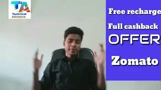 #Freechargeoffer   Freerecharge 100% cashback mobile recharge offer🔥🔥🔥& Zomato food offer!!🔥🔥🔥