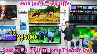 10- Days Special Offer ₹ 2,500 Smart + Andriod LED TV With 5.1 Philips Home Theater Free #koti