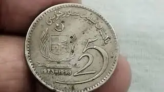 Commemorative Coin of Pakistan 10 Rupees 1998