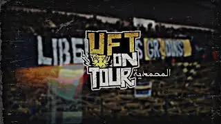 FATAL TIGERS ON TOUR : MOHAMMÉDIA - MAS VS WAC  «LIBERE LES GRADINS »