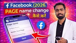Facebook Page Name Change Kaise Kare (2026) | Page Name Update Full Guide Hindi | Tech Frack 