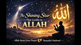 Allah Hears Every Prayer | Shining Star Nasheed About Faith & Hope without music