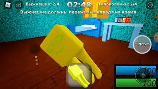 Играю в Bear(Deluxe)
