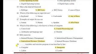 Bombay high court clerk Computer MCQ I मुंबई उच्च न्यायालय क्लर्क भरती 2022