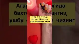 Kamola numerologist. Agar siz sevgida baxtsiz bo'lsangiz, ushbu simvolni chizing.