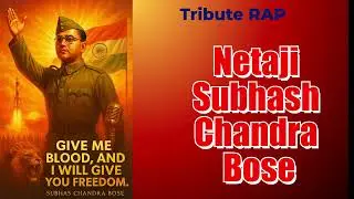 🛡️ नेताजी सुभाष चंद्र बोस रैप 🙏 | Subhash Chandra Bose Tribute RAP | “Tum Mujhe Khoon Do” 🔥